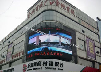 탁월한 밝기와 명확성을 위해 비교할 수 없는 야외 LED 광고 화면 SMD 1G1R1B