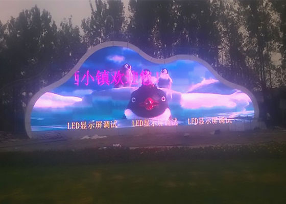 날씨에 저항하는 야외 LED 디스플레이